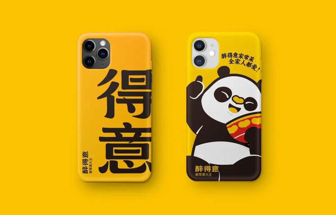 突围大众正餐定位困局-广告人干货库