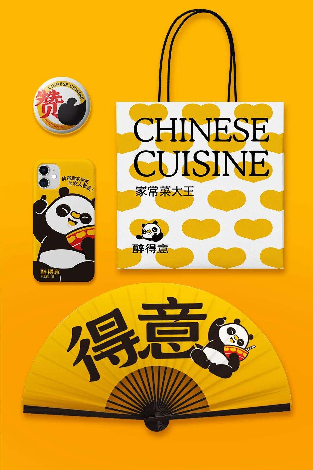 突围大众正餐定位困局-广告人干货库