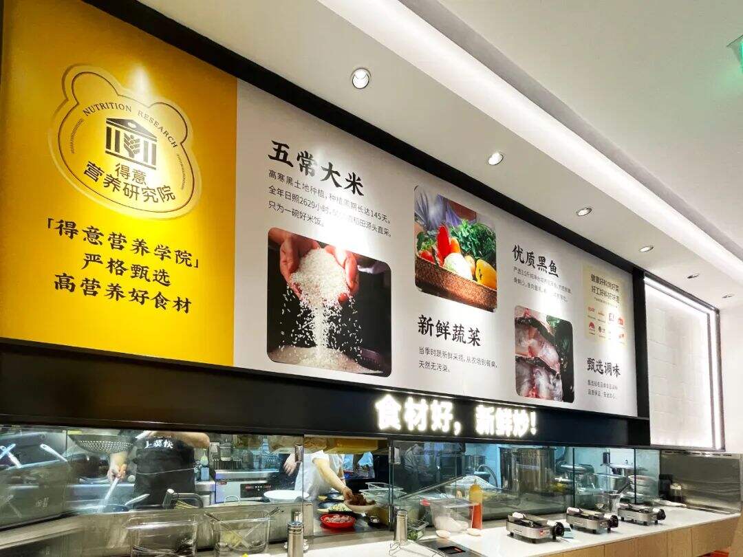 突围大众正餐定位困局-广告人干货库