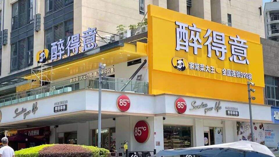 突围大众正餐定位困局-广告人干货库