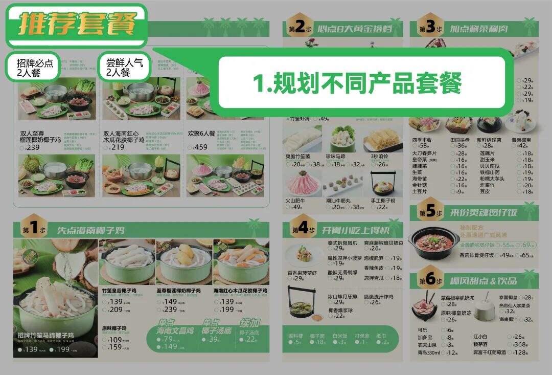 广告人干货库 广告人干货库