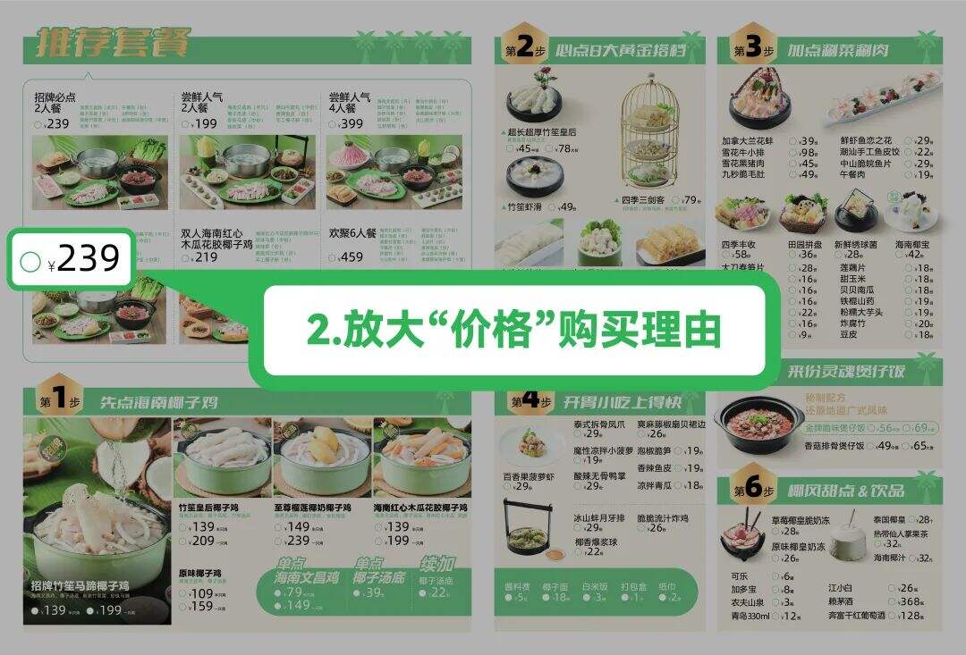 广告人干货库 广告人干货库