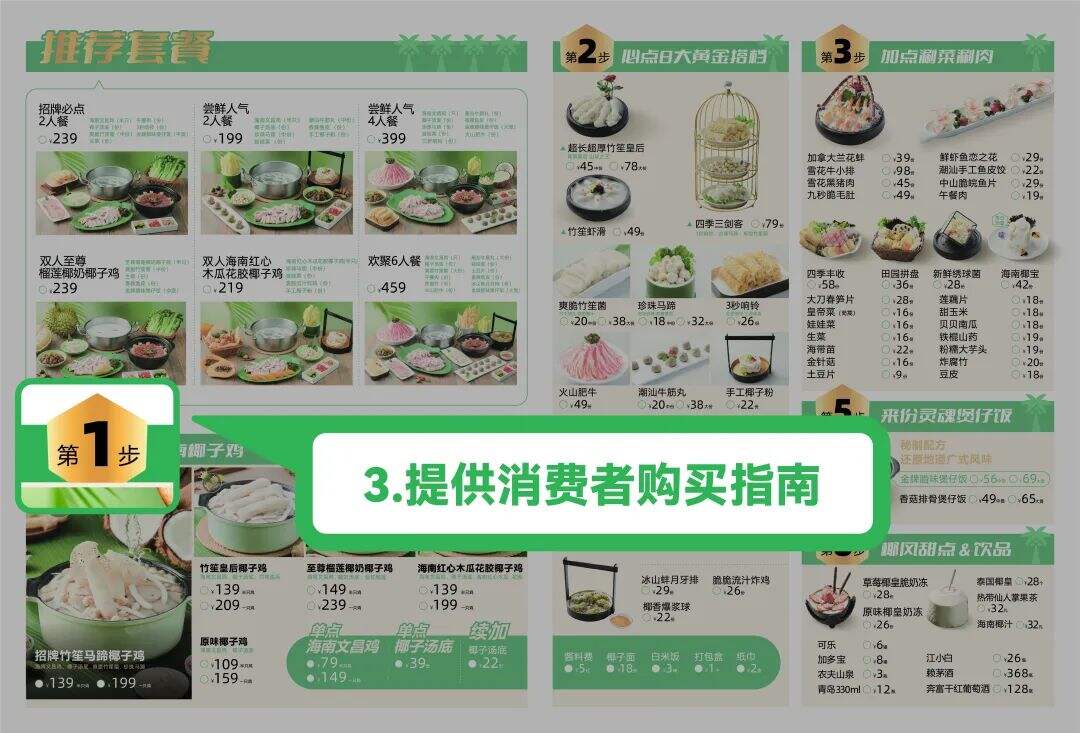 广告人干货库 广告人干货库
