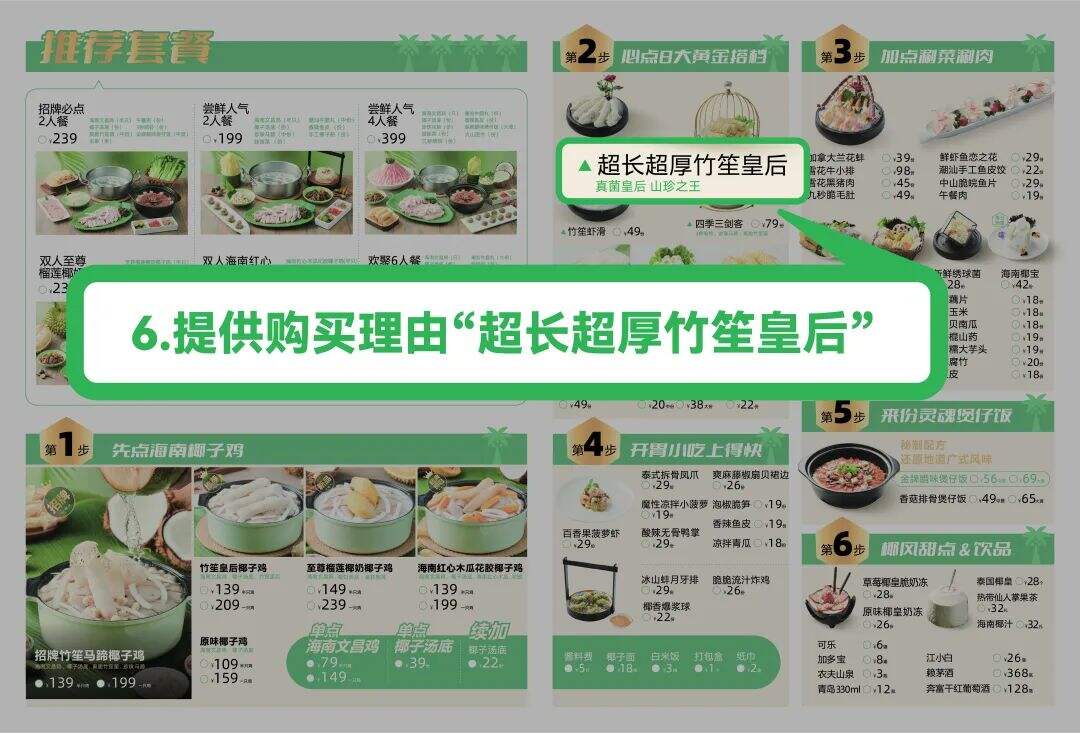 广告人干货库 广告人干货库