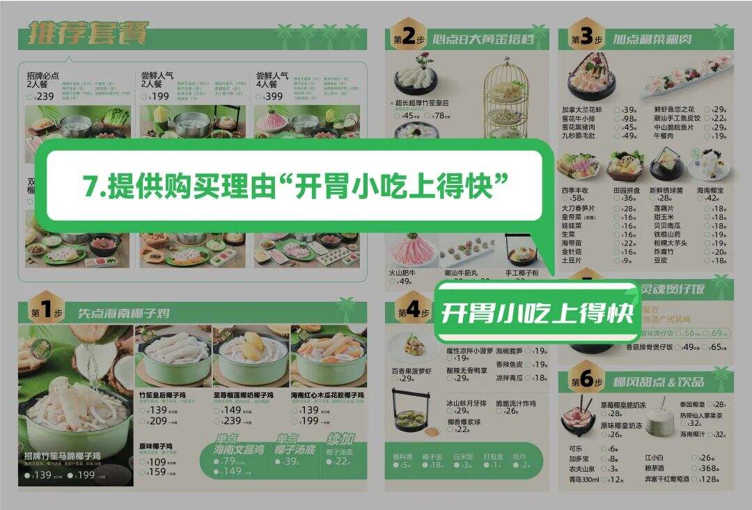 广告人干货库 广告人干货库