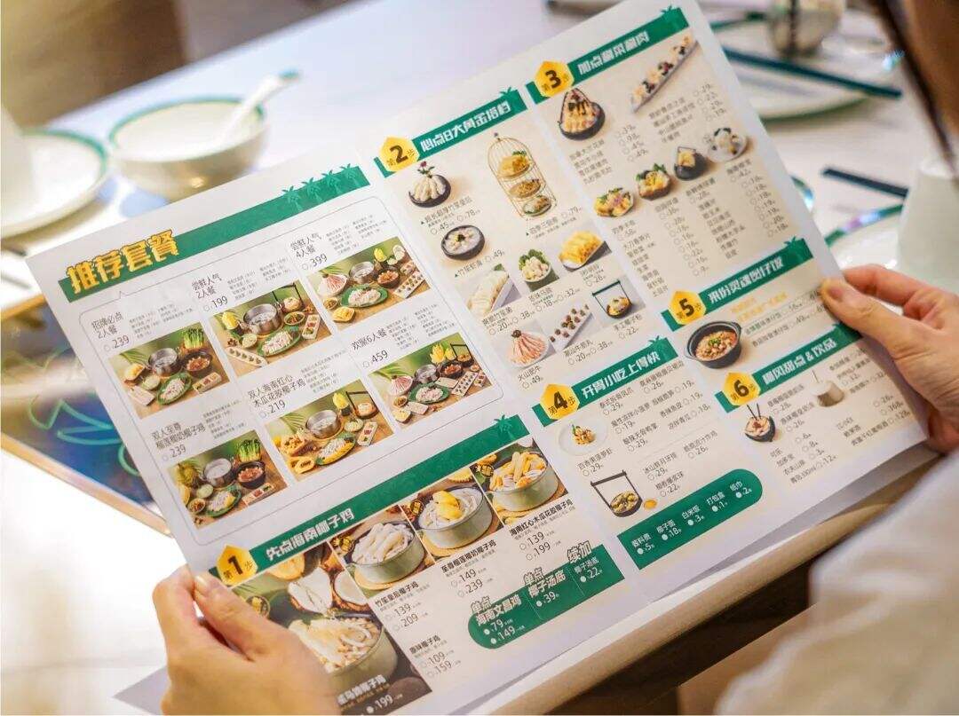广告人干货库 四季椰林:品牌咨询方案的战略创意一体化-广告人干货库