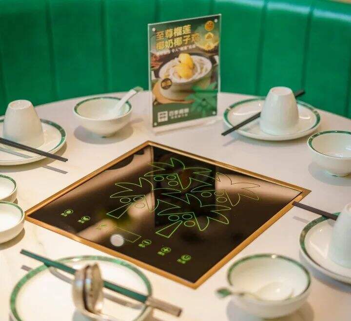 广告人干货库 四季椰林:品牌咨询方案的战略创意一体化-广告人干货库