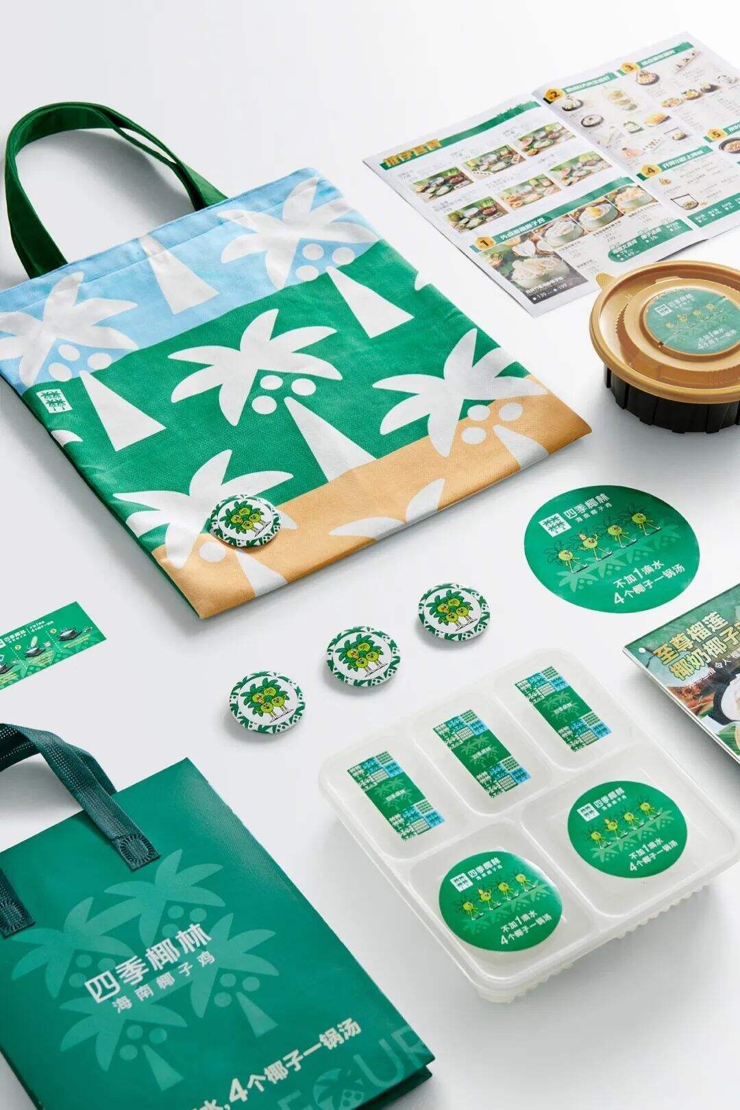 广告人干货库 四季椰林:品牌咨询方案的战略创意一体化-广告人干货库