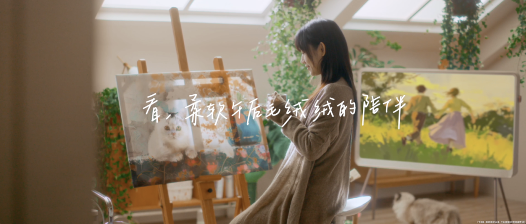海信视像：美好生活从此有了自己的BGM-广告人干货库