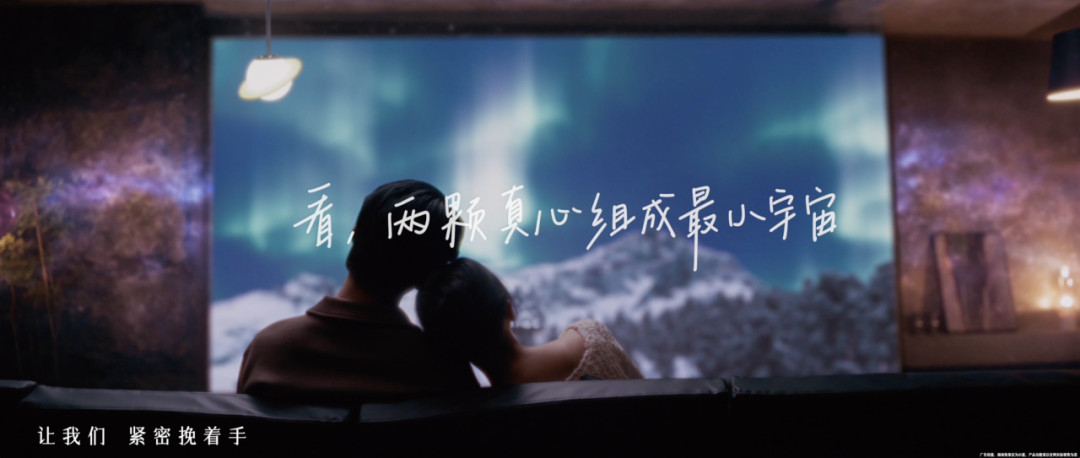 海信视像：美好生活从此有了自己的BGM-广告人干货库