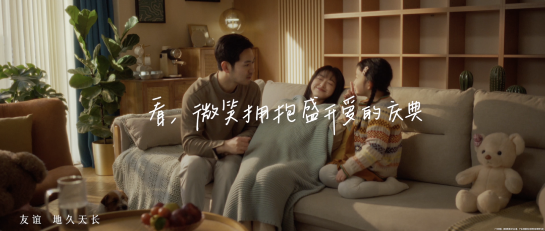 海信视像：美好生活从此有了自己的BGM-广告人干货库