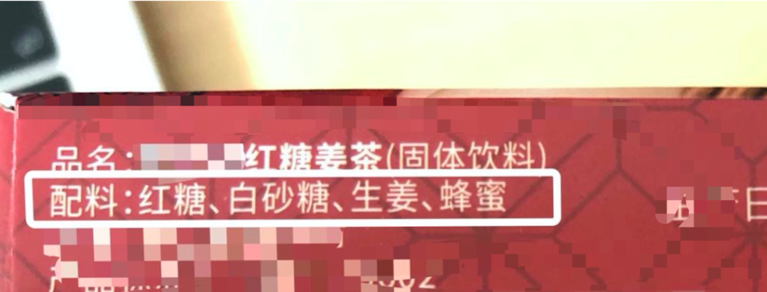 广告人干货库 洞察战略重心,进军红糖品类第一-广告人干货库