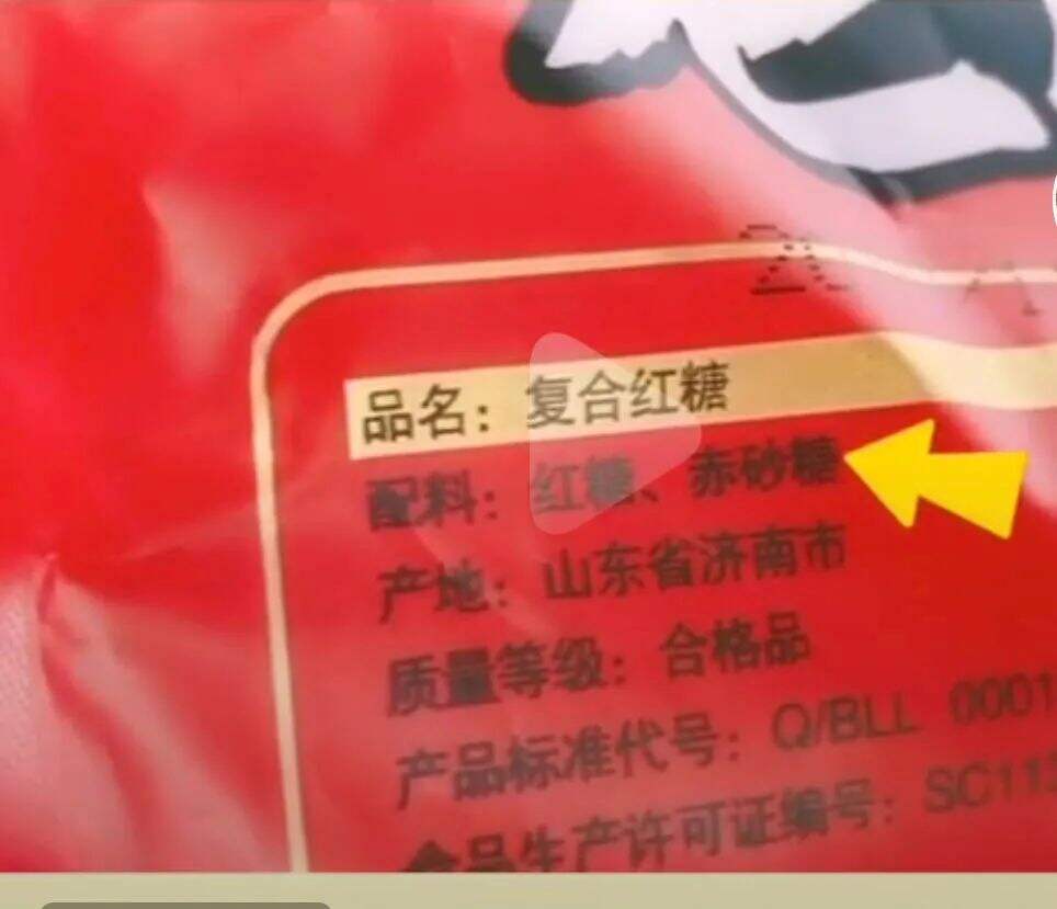 广告人干货库 洞察战略重心,进军红糖品类第一-广告人干货库