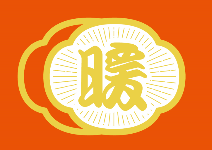 洞察战略重心，进军红糖品类第一-广告人干货库