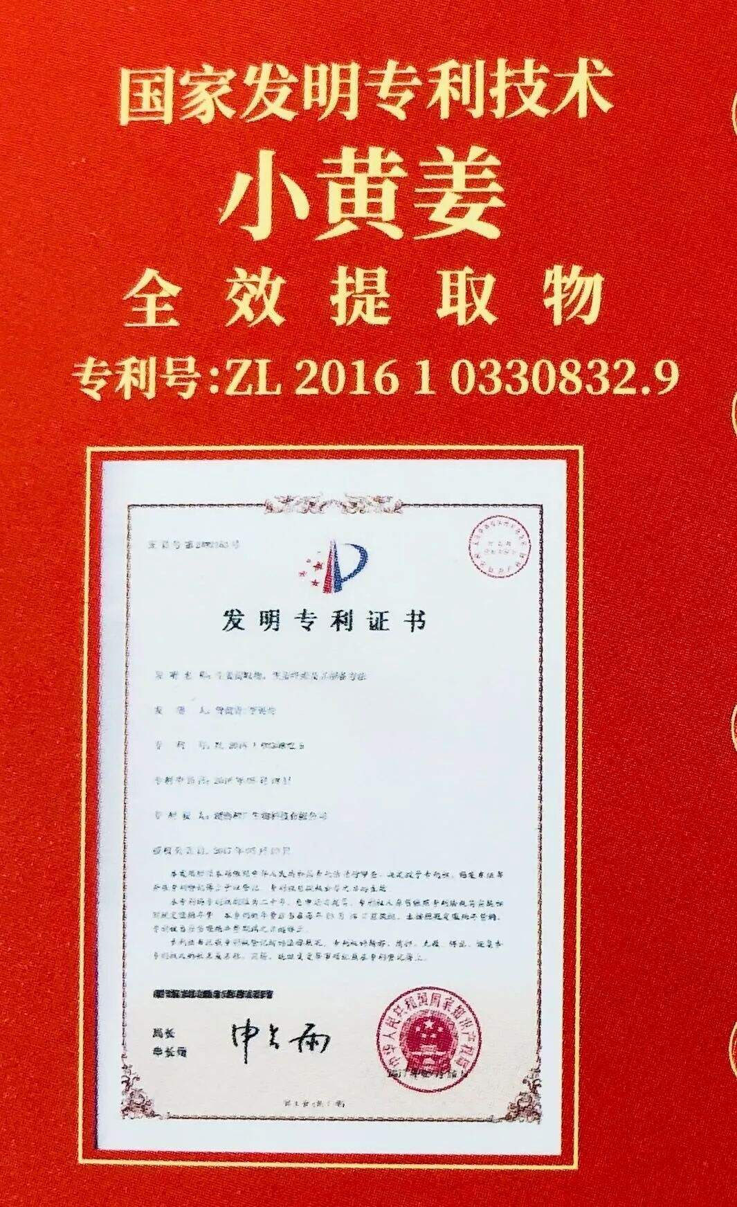 广告人干货库 洞察战略重心,进军红糖品类第一-广告人干货库