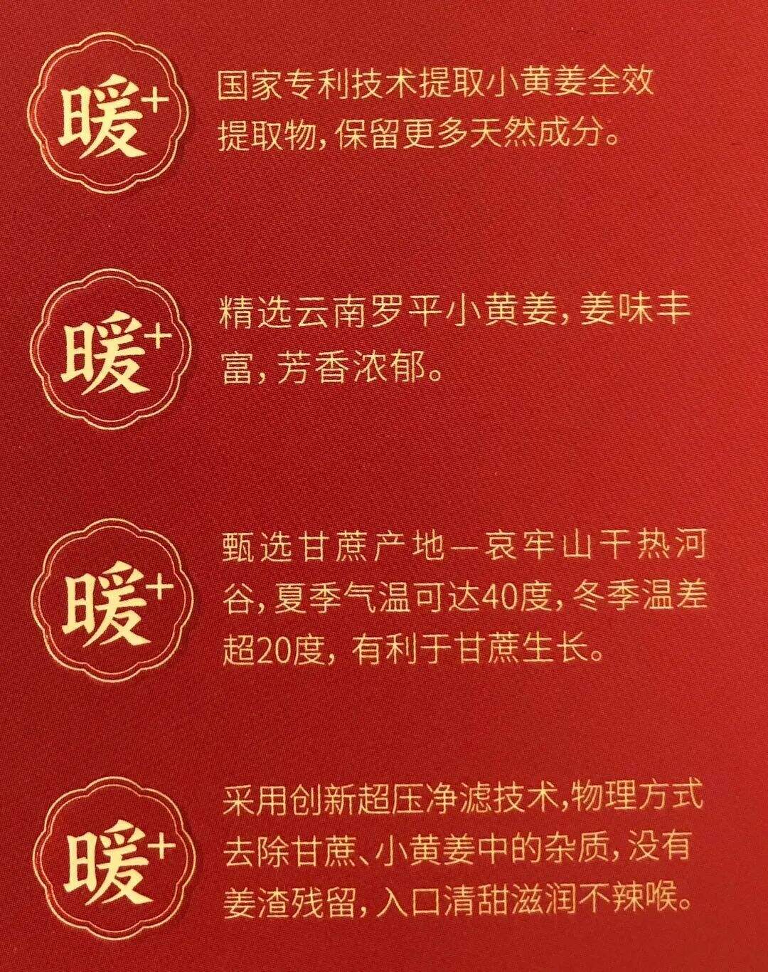 广告人干货库 洞察战略重心,进军红糖品类第一-广告人干货库
