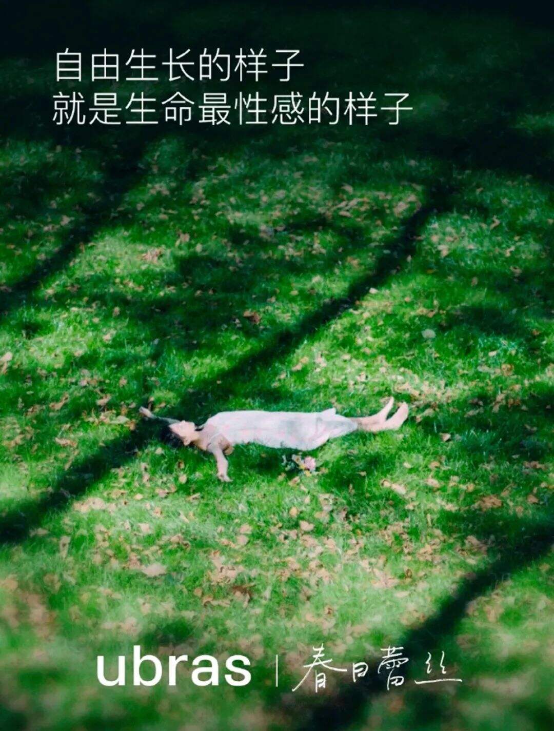 最近怪有启发的8句文案-广告人干货库