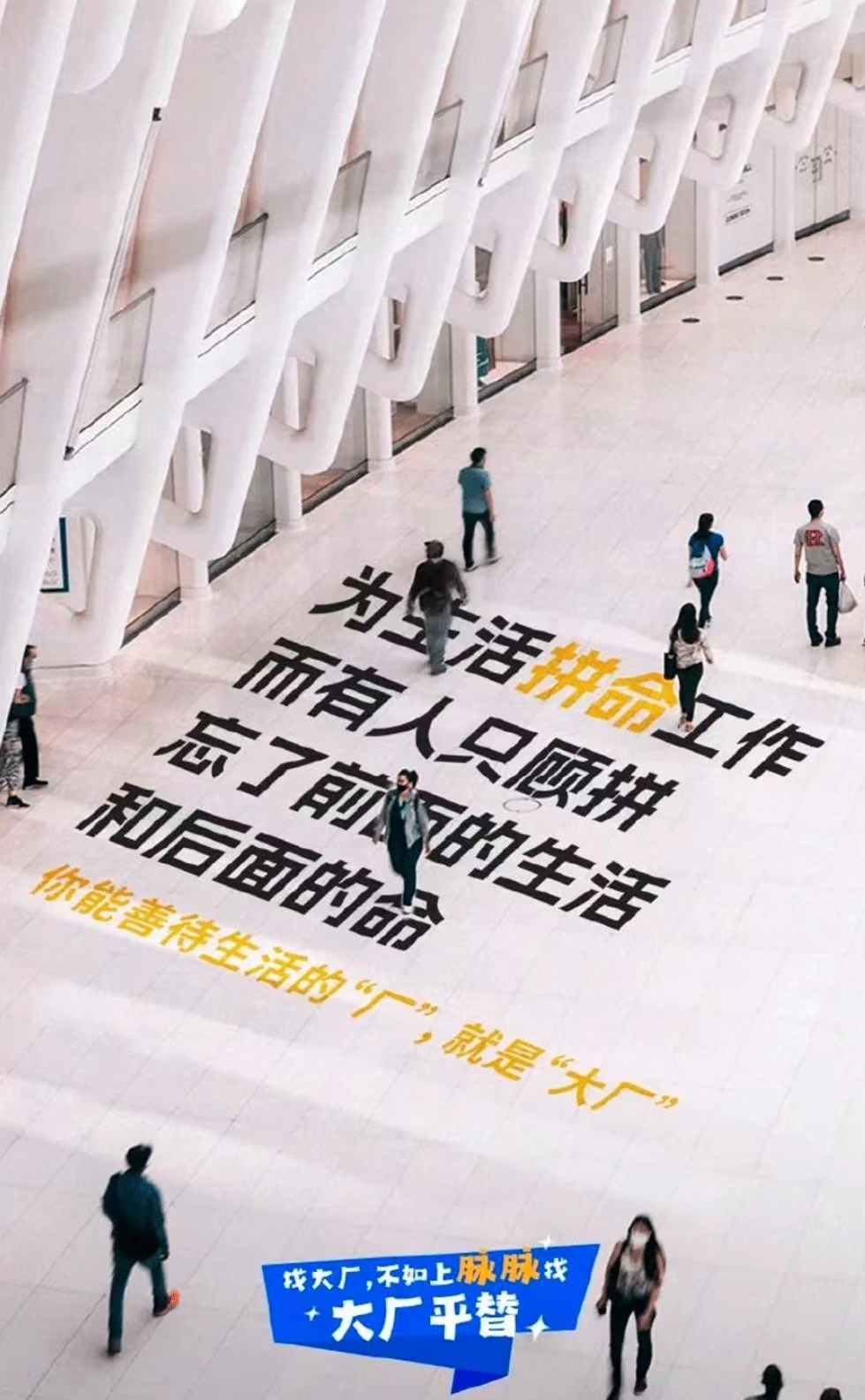 最近怪有启发的8句文案-广告人干货库