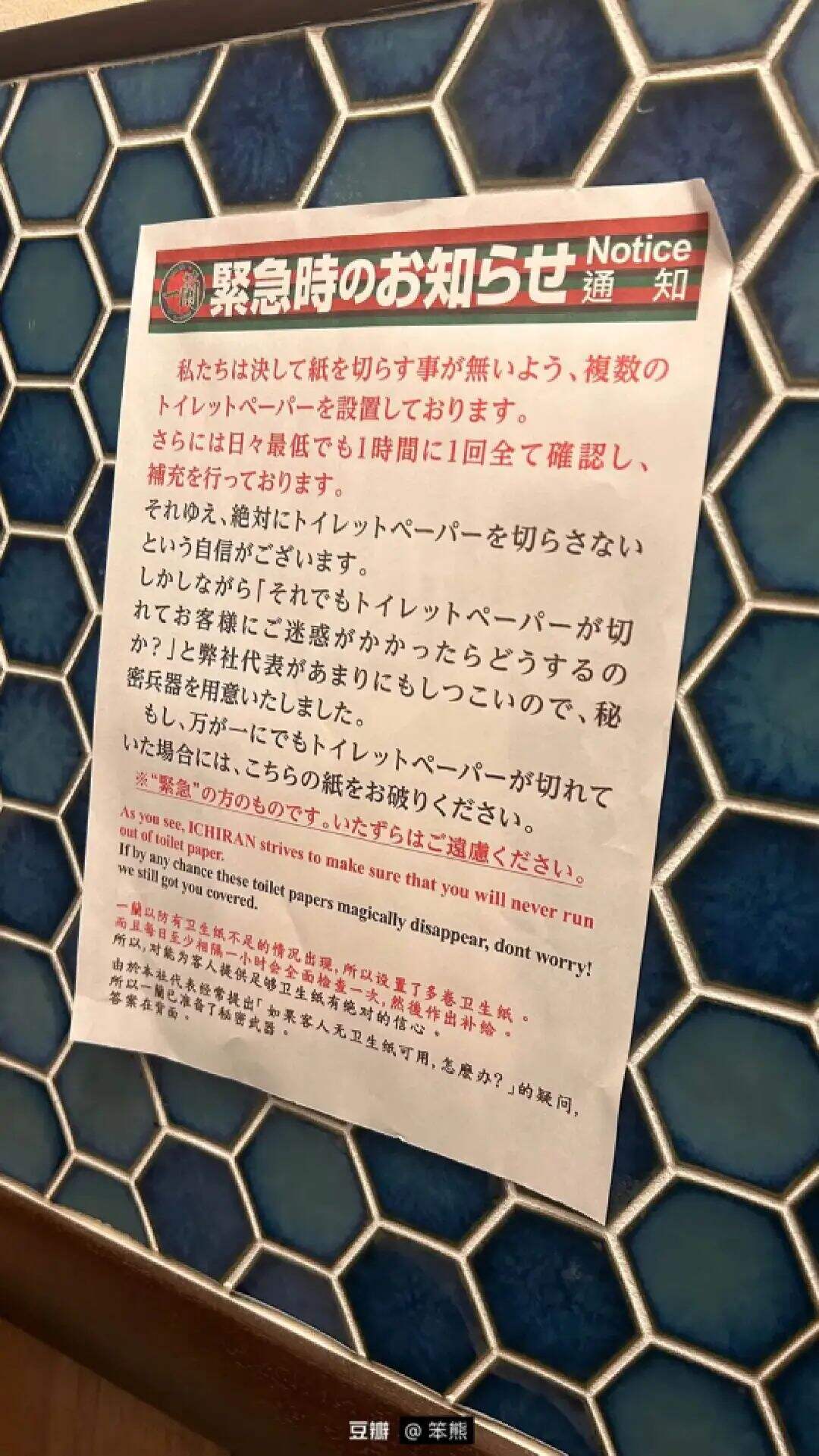 营销人gap shit的尽头，是来厕所“采风”？-广告人干货库