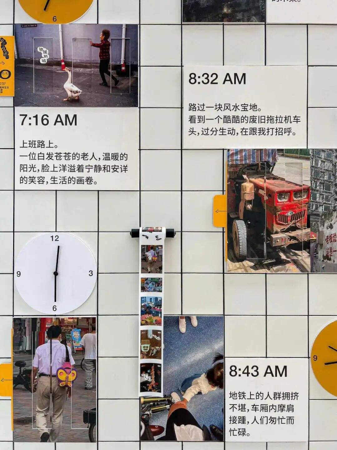 营销人gap shit的尽头，是来厕所“采风”？-广告人干货库