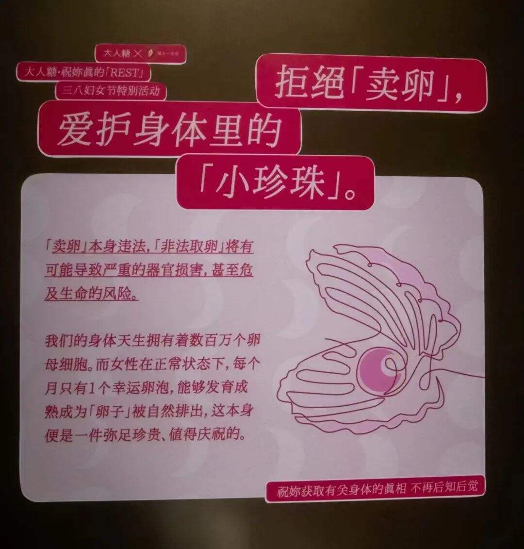 营销人gap shit的尽头，是来厕所“采风”？-广告人干货库