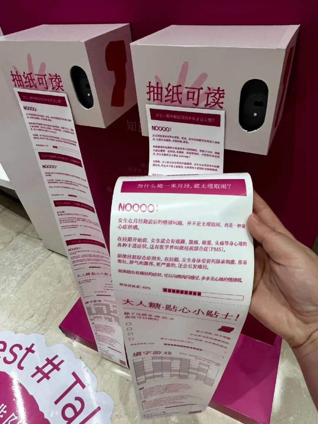 营销人gap shit的尽头，是来厕所“采风”？-广告人干货库