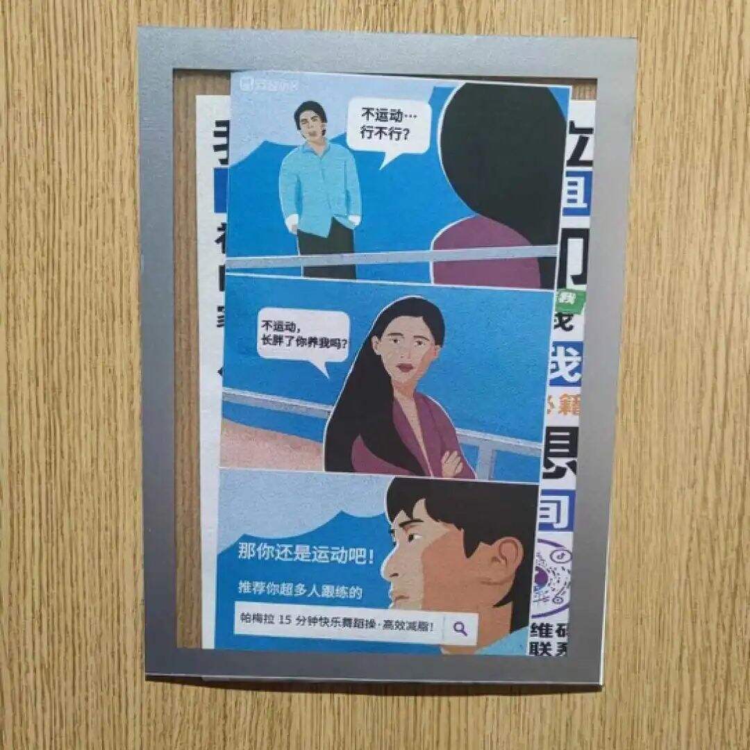 营销人gap shit的尽头，是来厕所“采风”？-广告人干货库