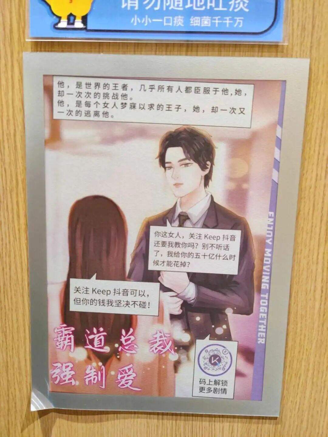 营销人gap shit的尽头，是来厕所“采风”？-广告人干货库