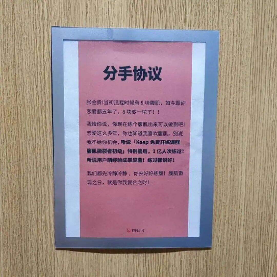 营销人gap shit的尽头，是来厕所“采风”？-广告人干货库