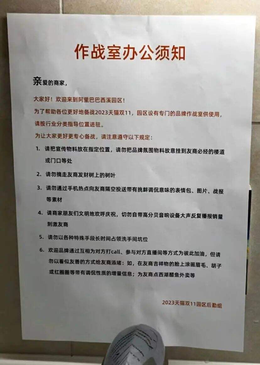 营销人gap shit的尽头，是来厕所“采风”？-广告人干货库