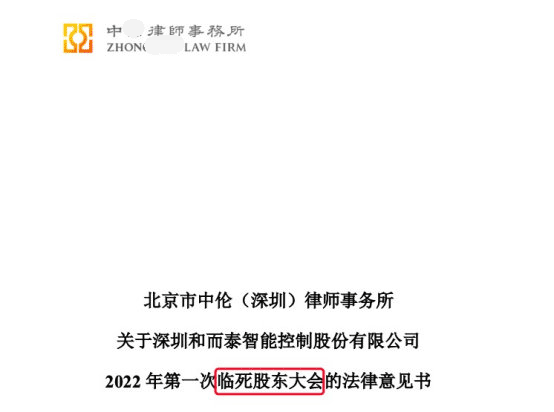 广告人干货库 错别字引发的惨案:国泰君安研报分析“过度LU管”-广告人干货库