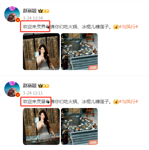 错别字引发的惨案：国泰君安研报分析“过度LU管”-广告人干货库