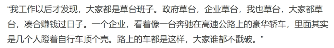 广告人干货库 错别字引发的惨案:国泰君安研报分析“过度LU管”-广告人干货库