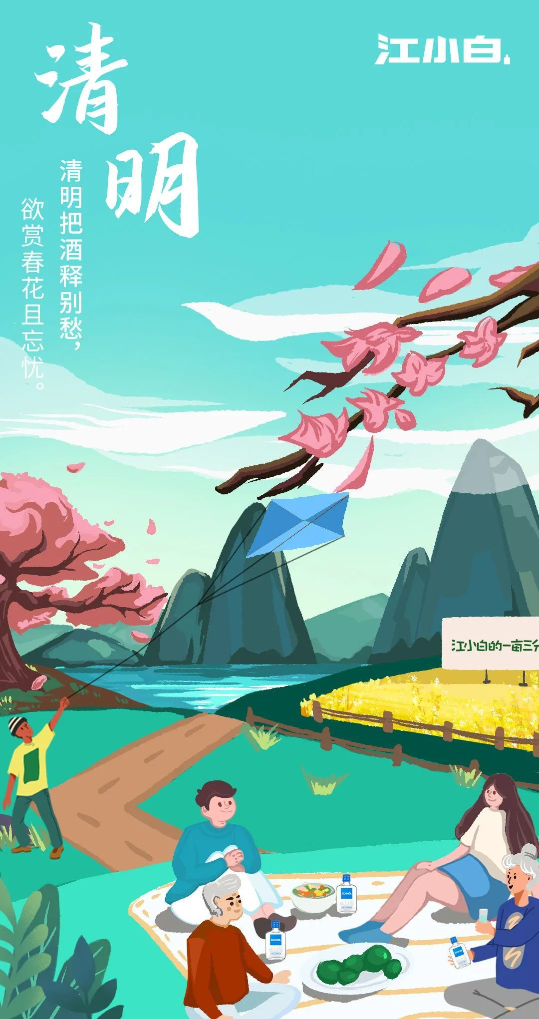 广告人干货库