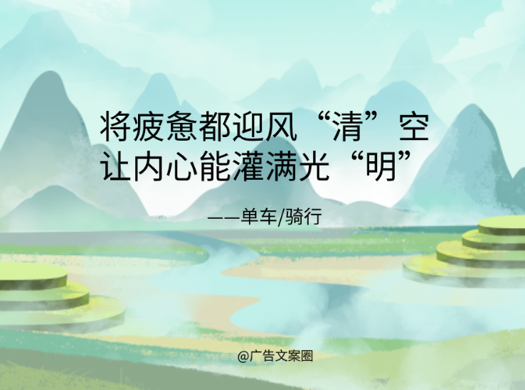 广告人干货库