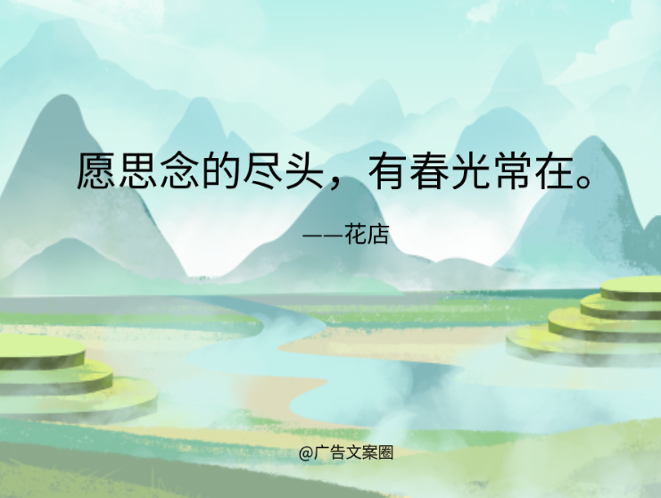 广告人干货库