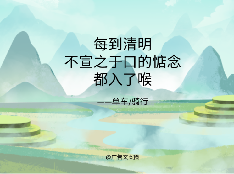 广告人干货库