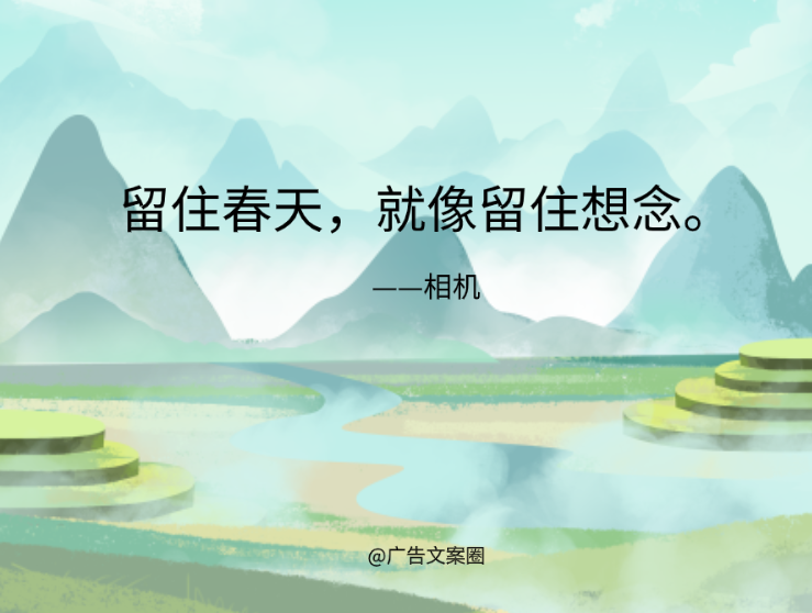 广告人干货库