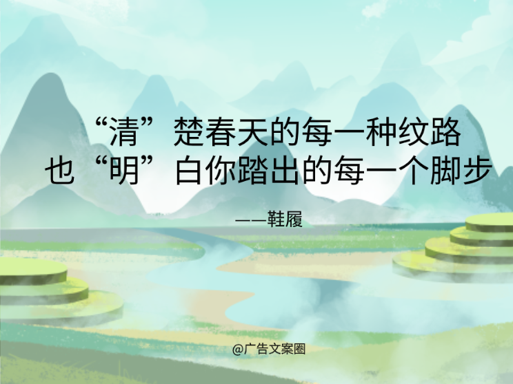 广告人干货库