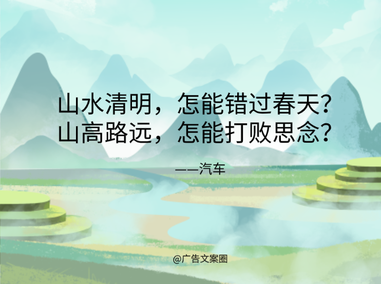 广告人干货库