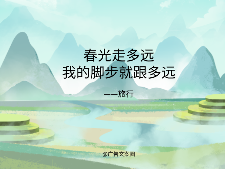 广告人干货库