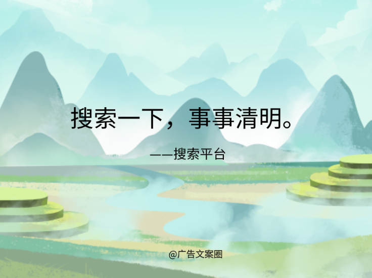 广告人干货库