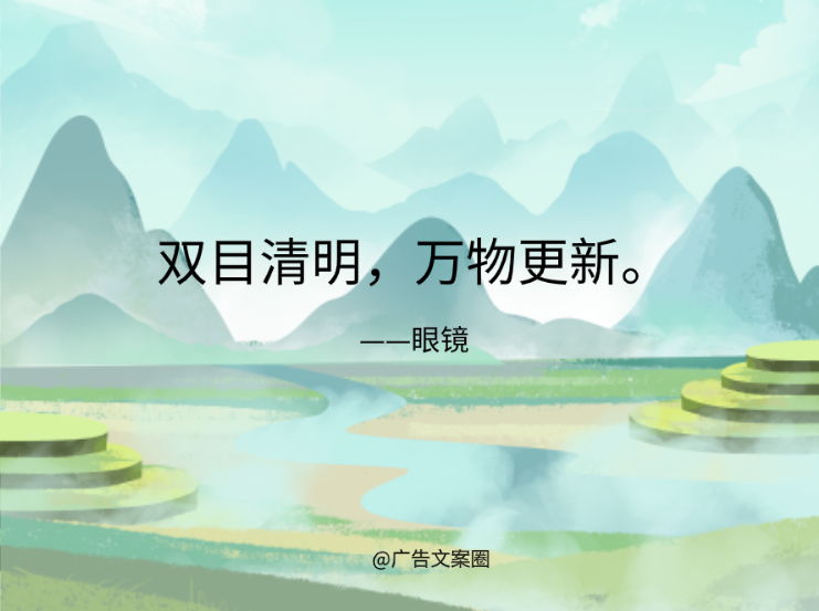广告人干货库