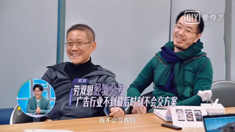 广告人干货库 伟门智威亚太CCO劳双恩,退休!-广告人干货库