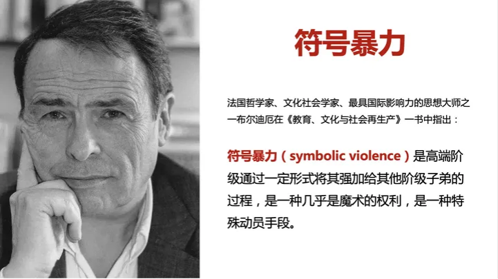 广告人干货库 如何塑造商品的符号价值?-广告人干货库