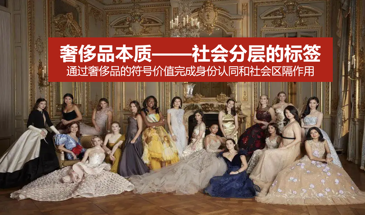 广告人干货库 如何塑造商品的符号价值?-广告人干货库