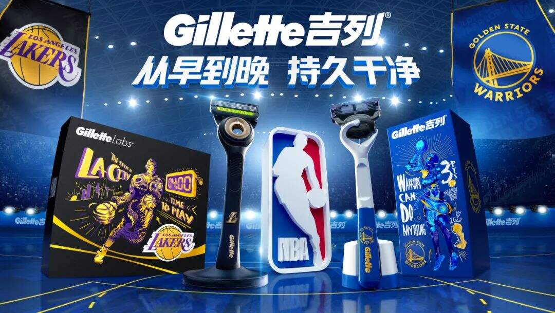 吉列×NBA | 掌握在你手上的三分球-广告人干货库