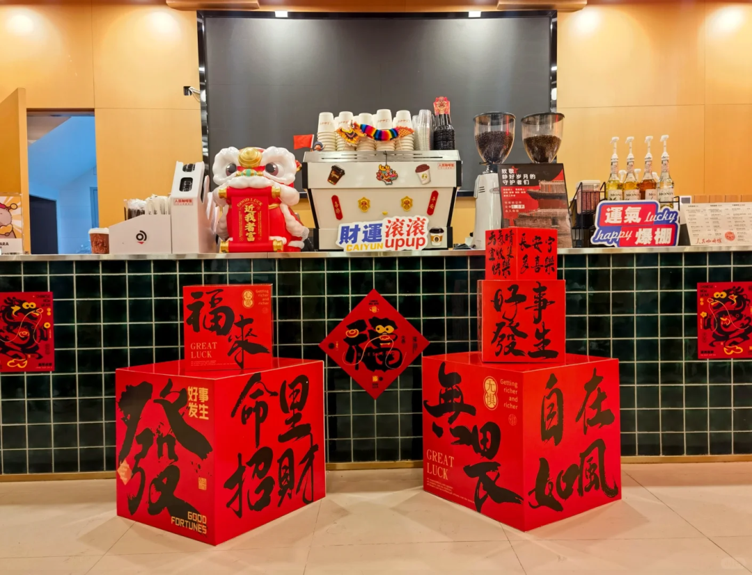 广告人干货库 北京「人民咖啡馆」火了!设计越看越“红”!-广告人干货库