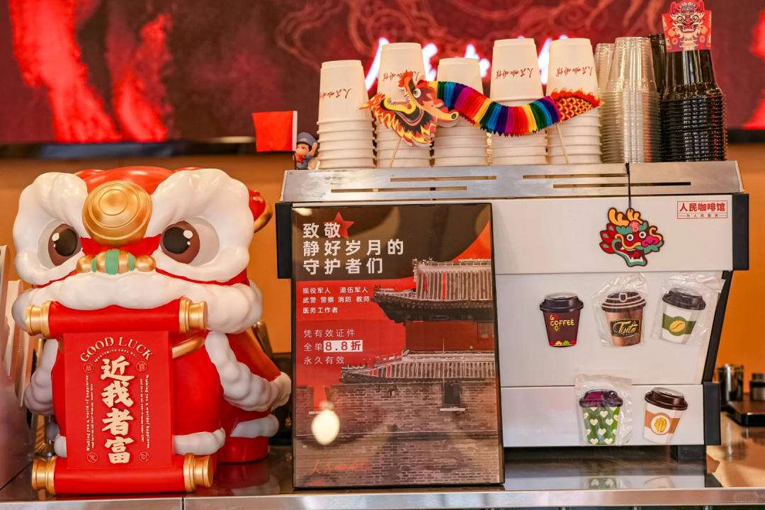 北京「人民咖啡馆」火了！设计越看越“红”！-广告人干货库