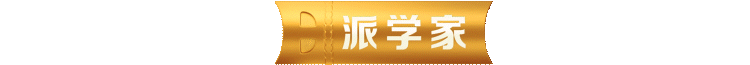 广告人干货库 麦当劳314派DAY:致敬派学家,吃派就对!-广告人干货库
